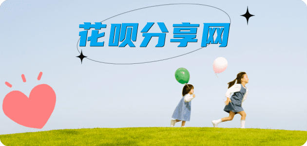 金昌信用卡接单平台☀️诚信信用卡24小时在线靠谱商家推荐